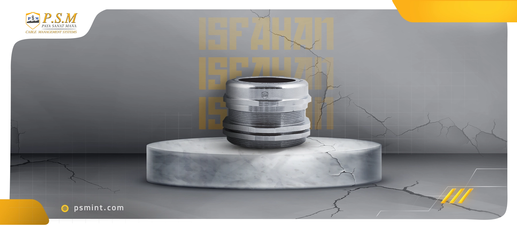 محفظ گلند - گلند اصفهان